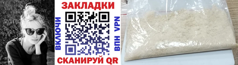 Купить МАРИХУАНА  СОЛЬ  Меф  Галич