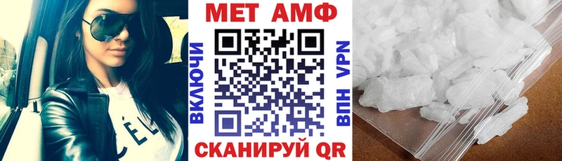 Амфетамин 98%  Купить  Галич 