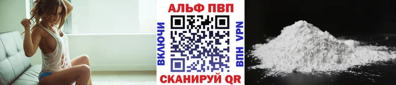 Alpha-PVP кристаллы  Купить где  Галич 