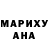 Codein напиток Lean (лин) Aina M.
