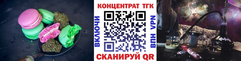 Купить где  Галич  Canna-Cookies марихуана 