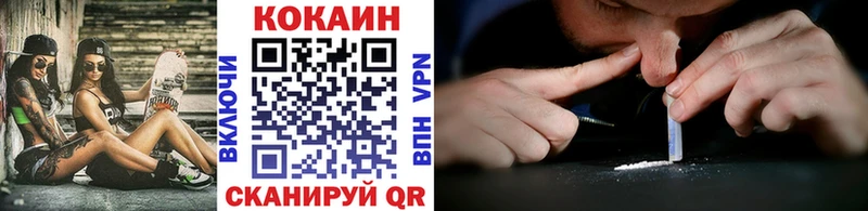 Купить где  Галич  Cocaine 98% 