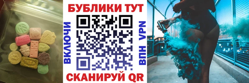 ЭКСТАЗИ Punisher Купить закладки Галич