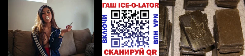 Купить Галич ГАШ Ice-O-Lator