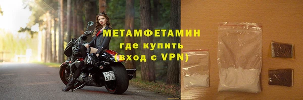 метадон Заволжье