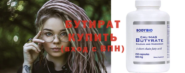 альфа пвп Заволжск