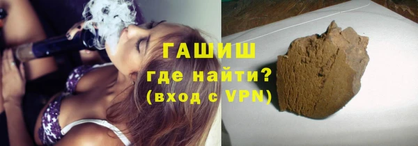 альфа пвп Заволжск
