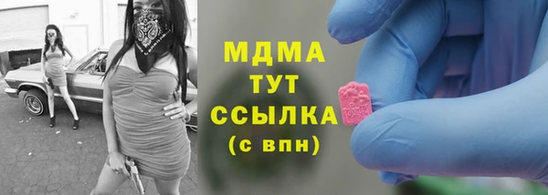 метадон Заволжье