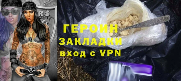 альфа пвп Заволжск