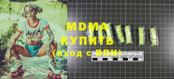 альфа пвп Заволжск