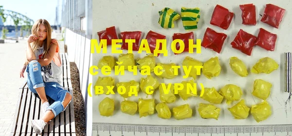 метадон Заволжье