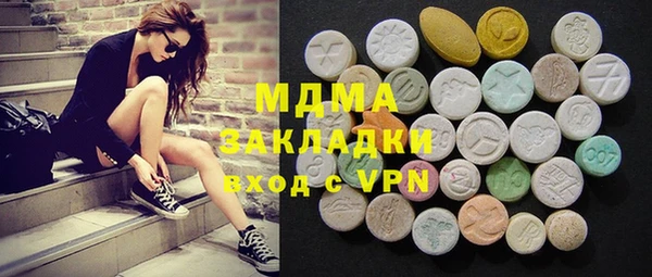 марки lsd Заводоуковск
