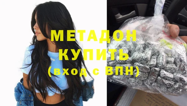 метадон Заволжье