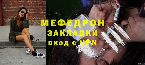 метадон Заволжье