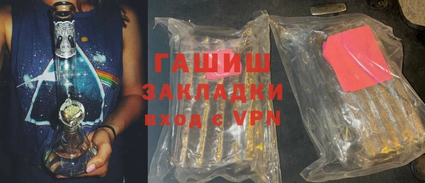 метадон Заволжье