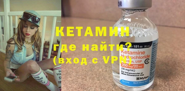 метадон Заволжье