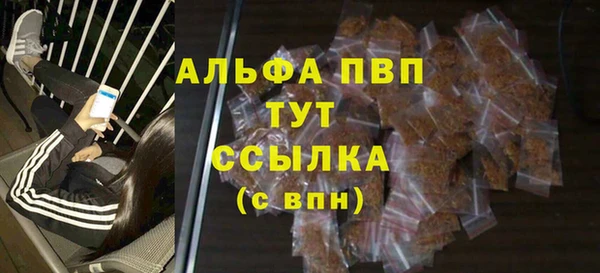 метадон Заволжье