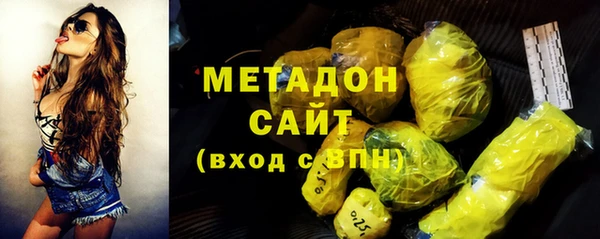 альфа пвп Заволжск