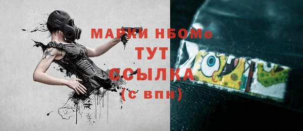 метадон Заволжье