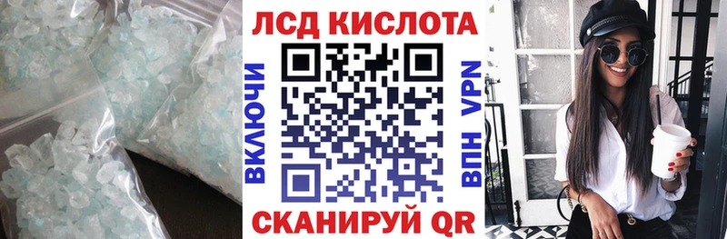 Лсд 25 экстази ecstasy  Купить  Галич 
