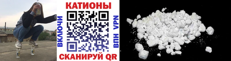 МЕФ mephedrone  Купить закладки  Галич 