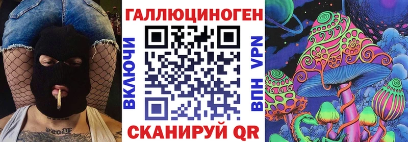 Купить закладки  Галич  Псилоцибиновые грибы Cubensis 